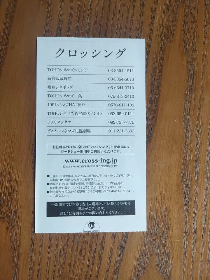 Brooklyn's Finest Japanese Cinema Ticket Stub 2009
