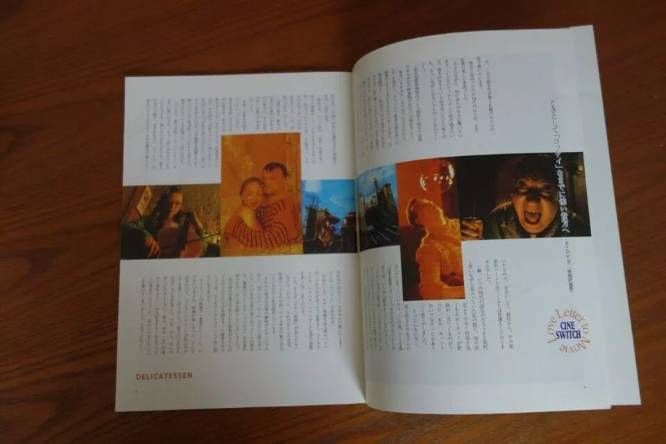 Delicatessen Japanese Movie Program Pamphlet 1991 Jeunet Caro