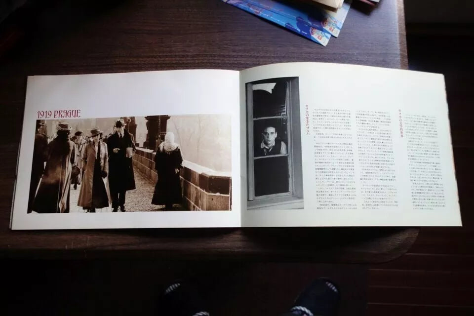 Kafka Japanese Film Movie Program Pamphlet 1991 Soderbergh