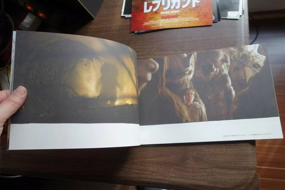 Where The Wild Things Are Japanese Film Movie Program Pamphlet 2009