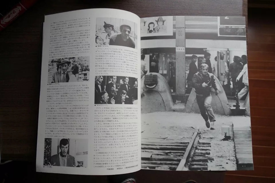 Le Marginal Japanese Film Movie Program Pamphlet 1983 Belmondo