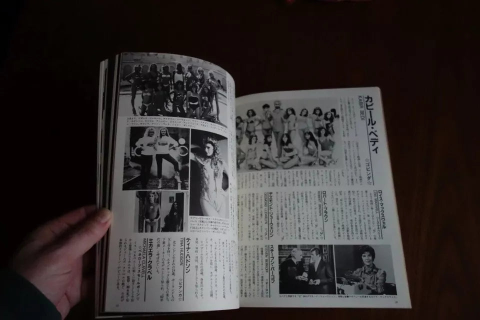 007 Octopussy Japanese Movie Program Guide Pamphlet 1983