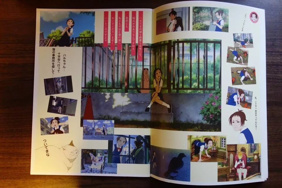 The Cat Returns Ghiblies Japanese Anime Movie Program Pamphlet 2002 Ghibli