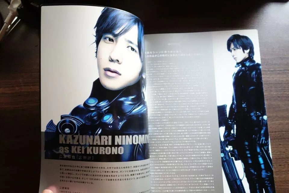 Gantz Perfect Answer Japanese Anime Movie Program Pamphlet 2011