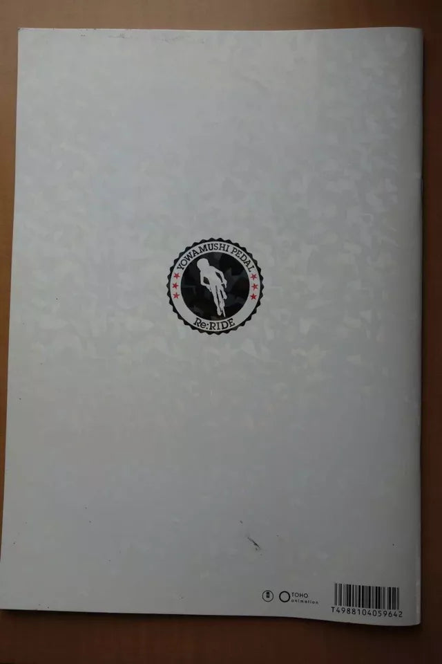 Yowamushi Pedal Re:Ride Japanese Anime Movie Program Pamphlet 2014