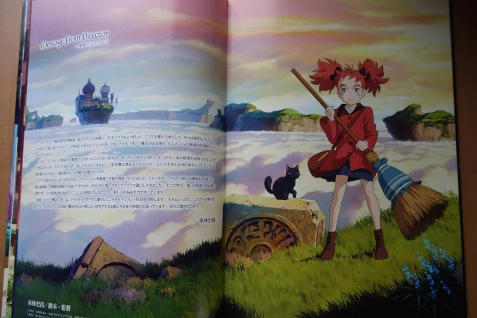 Mary And The Witch's Flower Japanese Anime Movie Program Pamphlet 2017