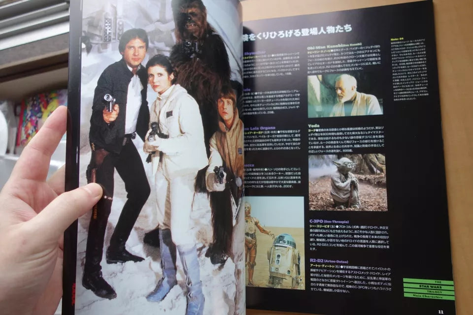 Star Wars Trilogy S. Edition Japanese Movie Program Pamphlet 1997