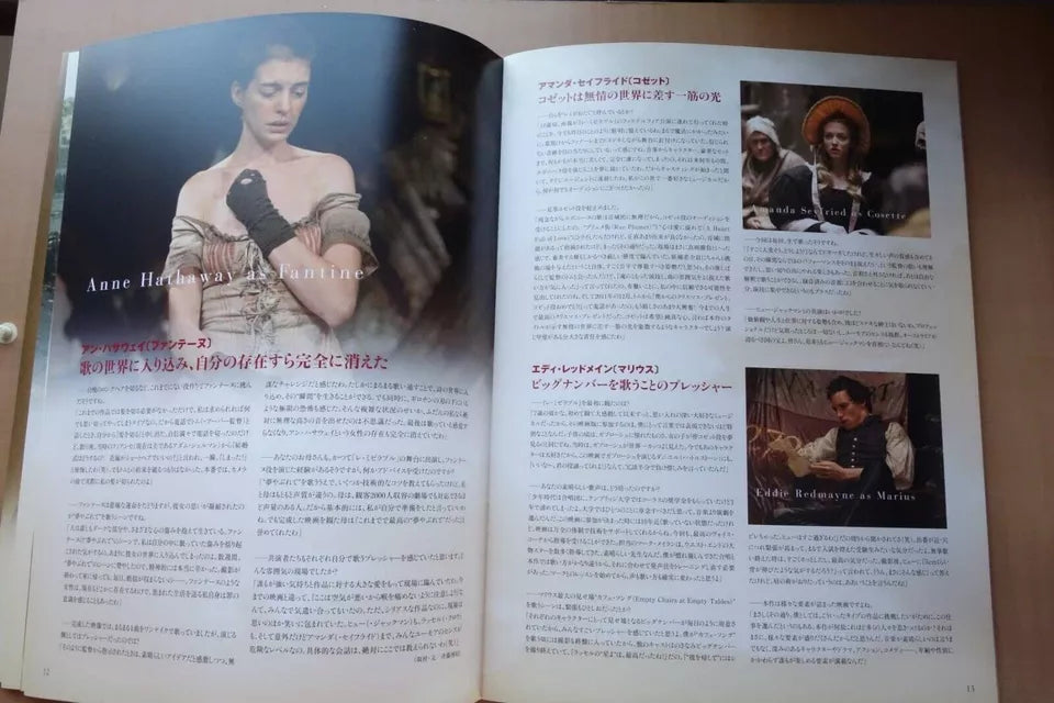 Les Miserables Japanese Movie Program Pamphlet 2012