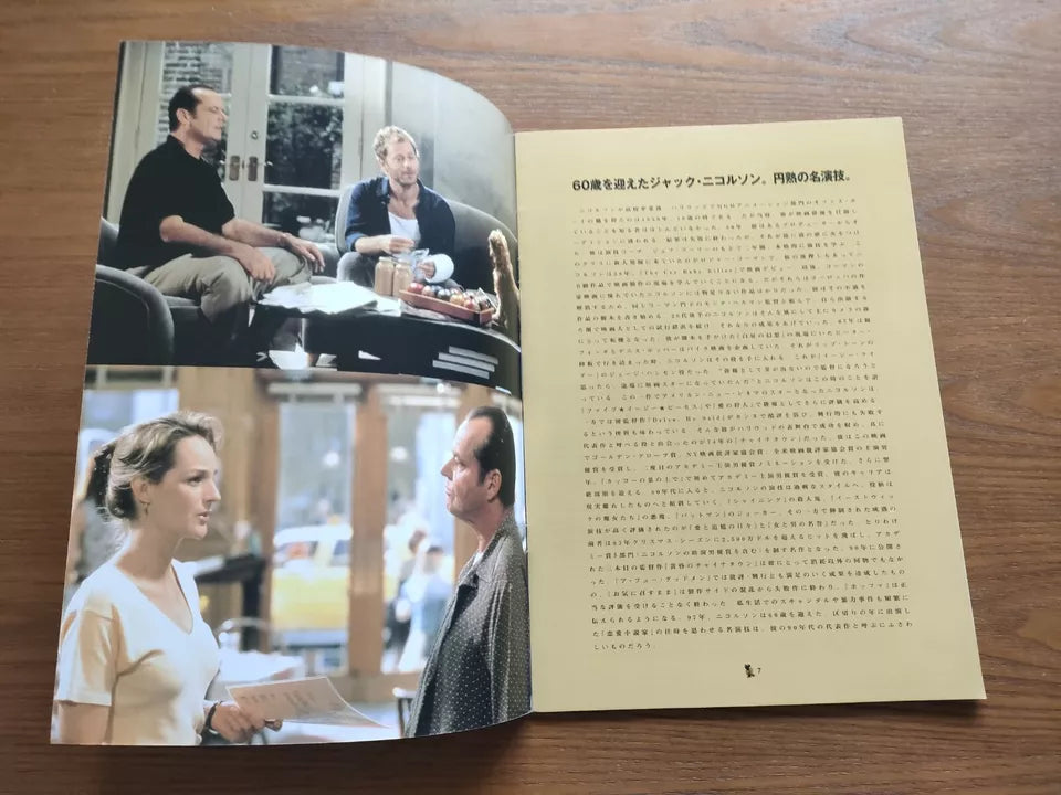 As Good As It Gets Japanese Movie Program Pamphlet 1997 Nicholson
