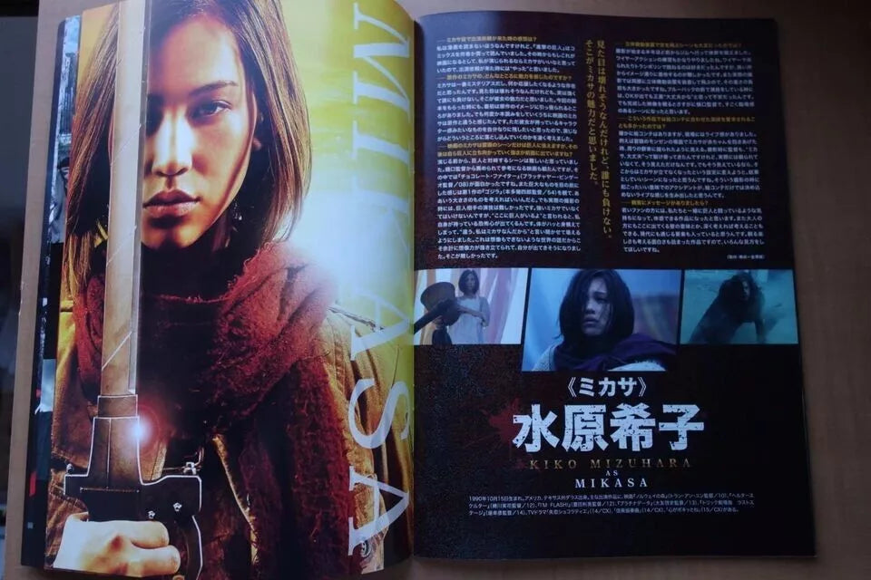 Attack On Titan Japanese Anime Movie Program Pamphlet 2015