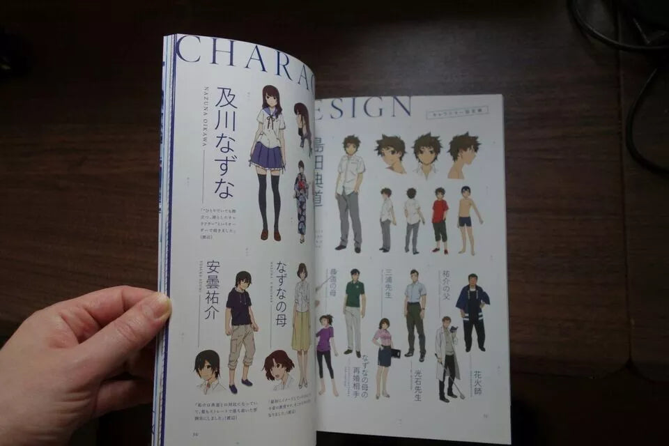 Fireworks Japanese Anime Movie Program Pamphlet 2017 Shunji Iwai