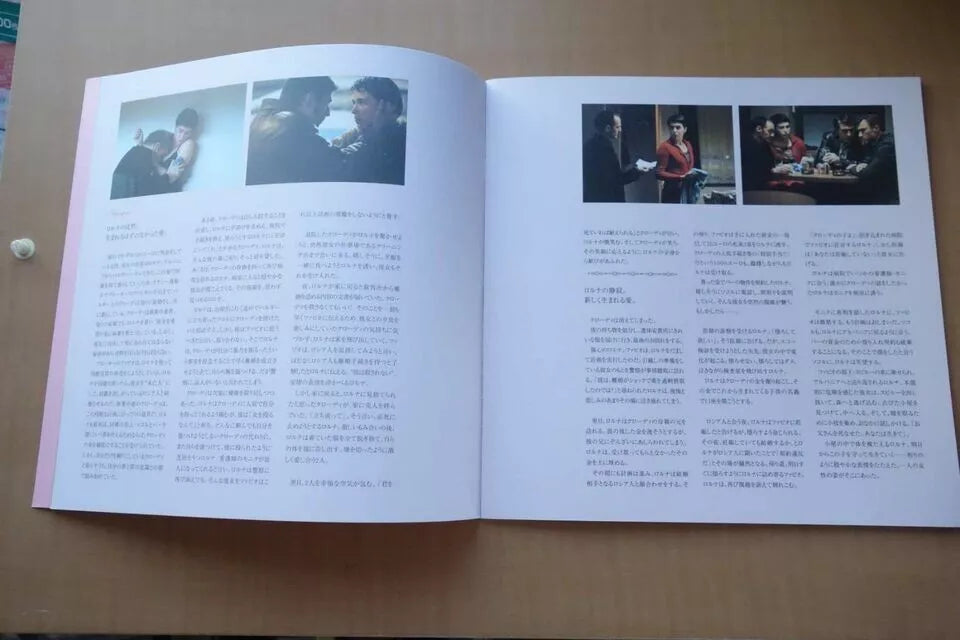 The Silence of Lorna Japanese Movie Program Pamphlet 2008