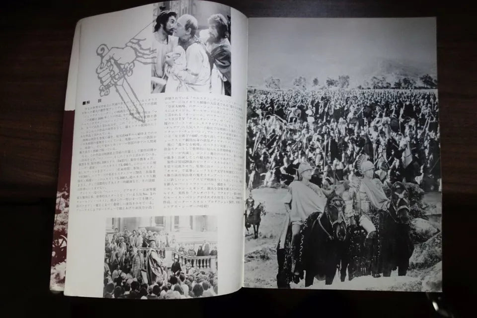 Julius Caesar Japanese Movie Program Pamphlet 1970