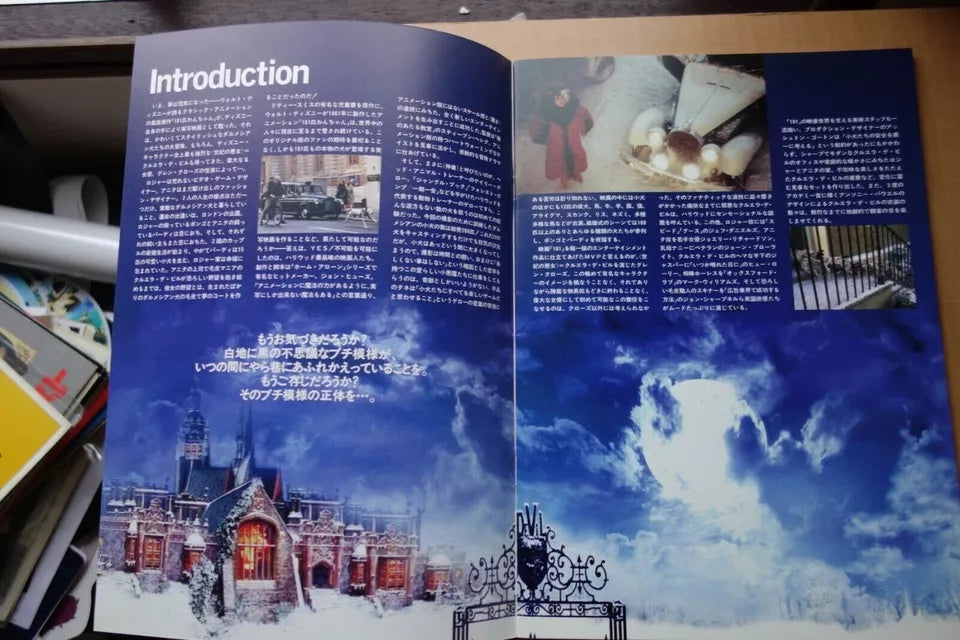 101 Dalmatians Japanese Movie Program Pamphlet 1996