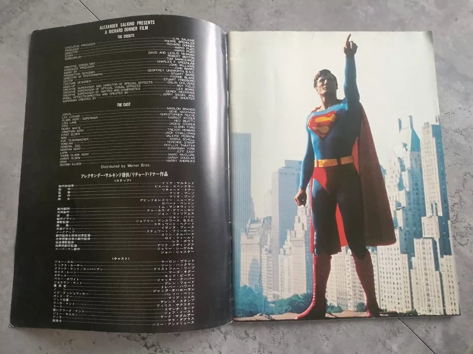 Superman Japanese Movie Program Pamphlet 1978