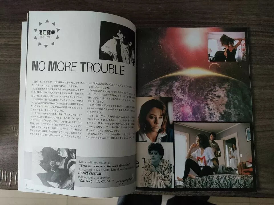 The Trouble With Dick Japanese Movie Program Pamphlet 1987