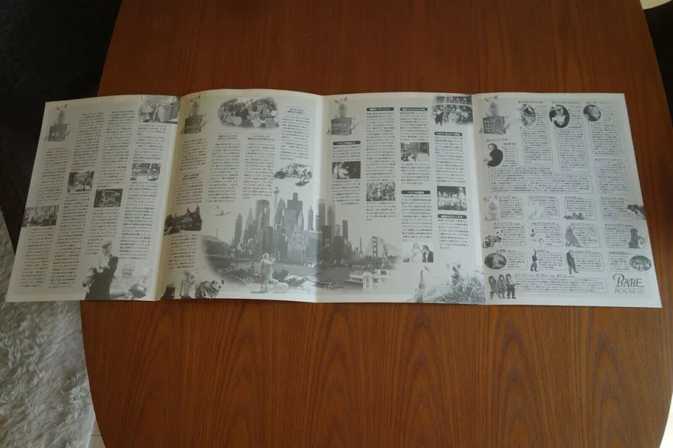 Babe Pig In The City Japanese Film Movie Program Pamphlet 1998