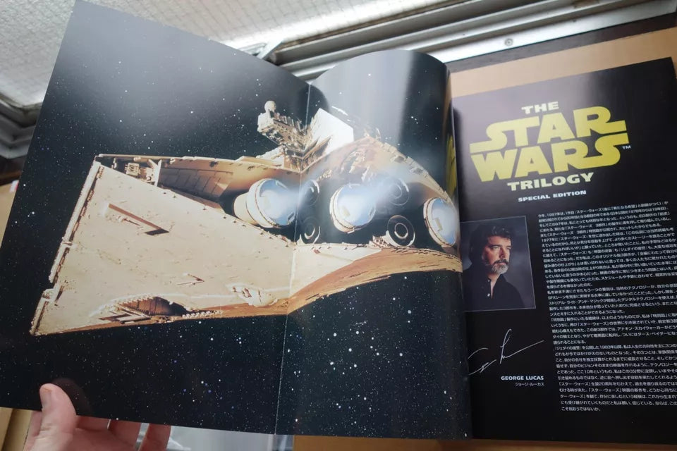Star Wars Trilogy S. Edition Japanese Movie Program Pamphlet 1997