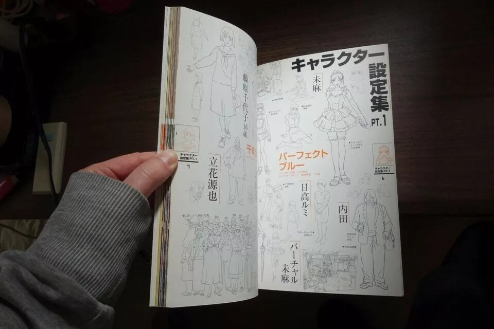 Satoshi Kon Japanese Anime Guide Art Book 2011