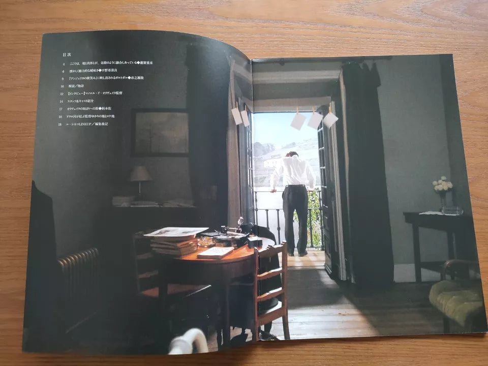 The Strange Case Of Angelica Japanese Movie Program Pamphlet 2010
