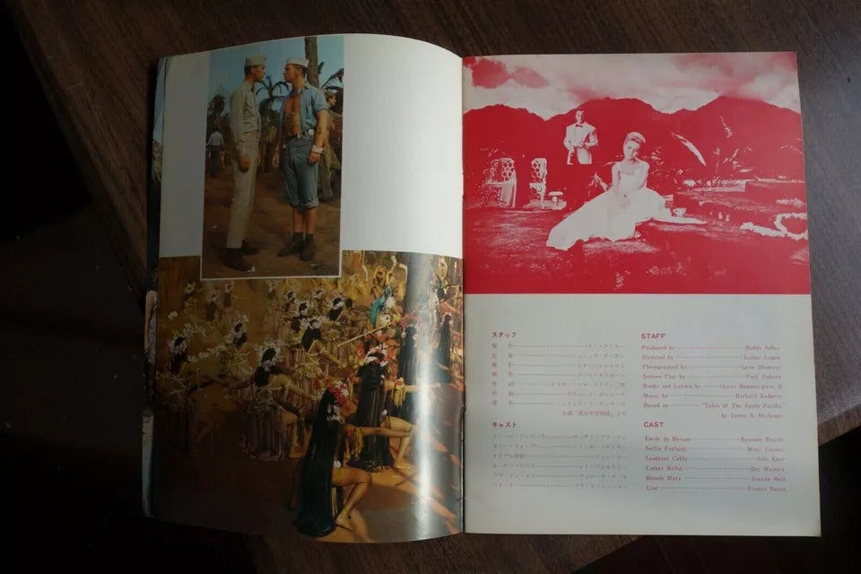 South Pacific Japanese Film Movie Program Pamphlet 1958