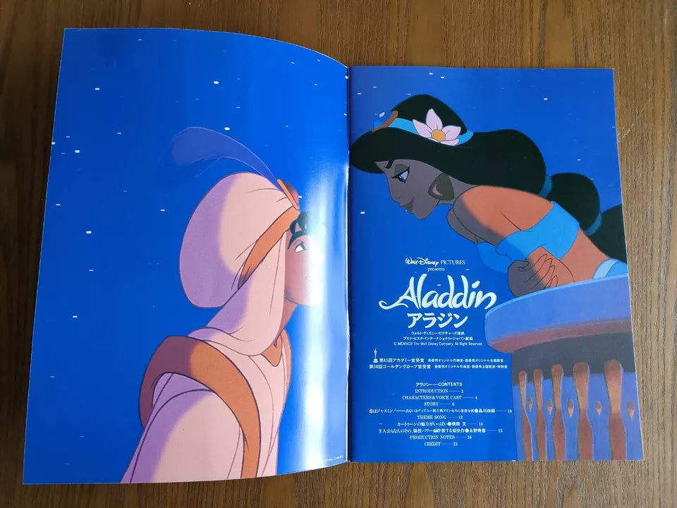 Aladdin Japanese Anime Movie Program Pamphlet 1992 Disney