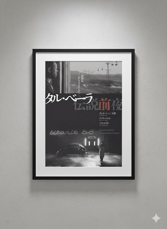 Béla Tarr: The Origins of Despair — A 4K Retrospective