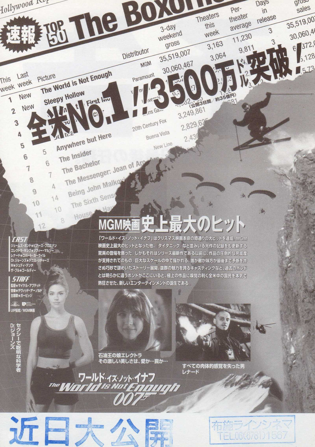 007 The World Is Not Enough Japanese Chirashi Mini Ad-Flyer Poster 1999