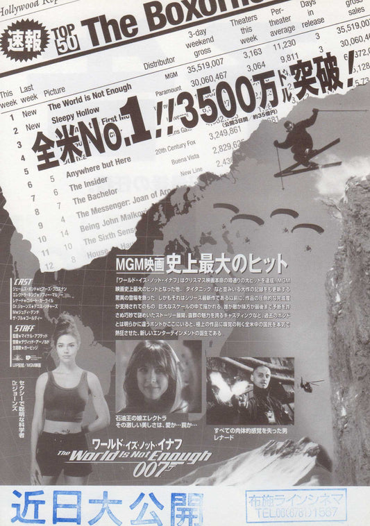 007 The World Is Not Enough Japanese Chirashi Mini Ad-Flyer Poster 1999