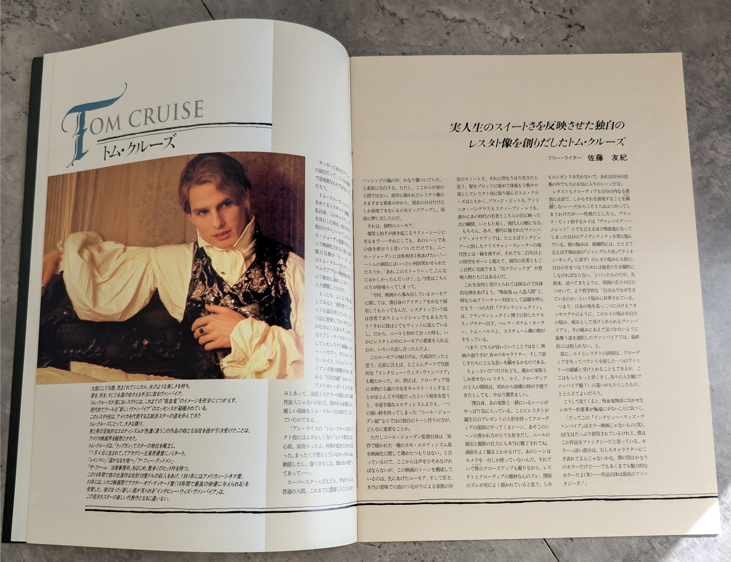 Interview With The Vampire Japanese Movie Program Pamphlet 1994