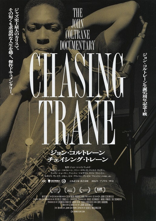 Chasing Trane John Coltrane Document Japanese Chirashi Mini Ad-Flyer Poster 2016