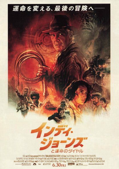 Indiana Jones Dial of Destiny Japanese Chirashi Mini Ad-Flyer Poster 2023 B