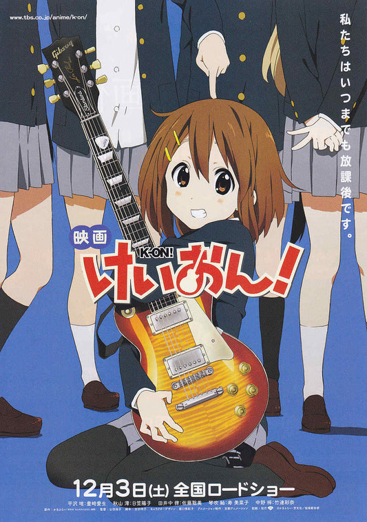 K-On Go To London Japanese Anime Chirashi Mini Ad-Flyer Poster 2011 A