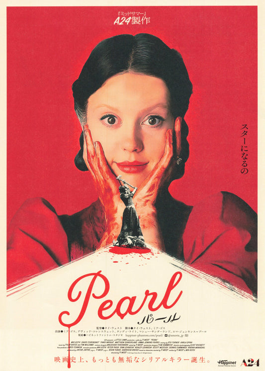Pearl Japanese Chirashi Mini Ad-Flyer Poster 2022 Mia Goth Ti West