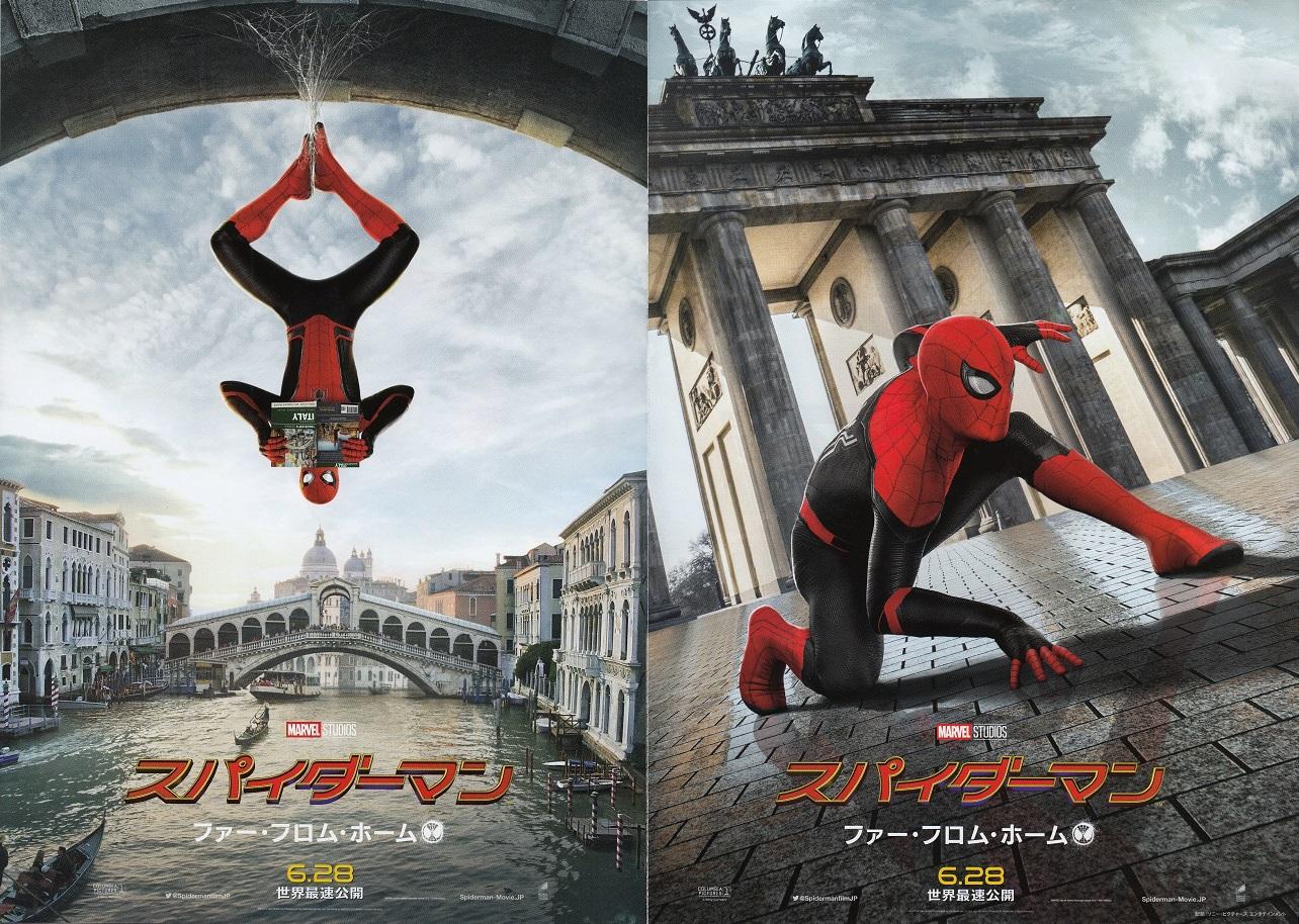 Spiderman Japanese Chirashi Mini Ad-Flyer Poster 2019 B 4p