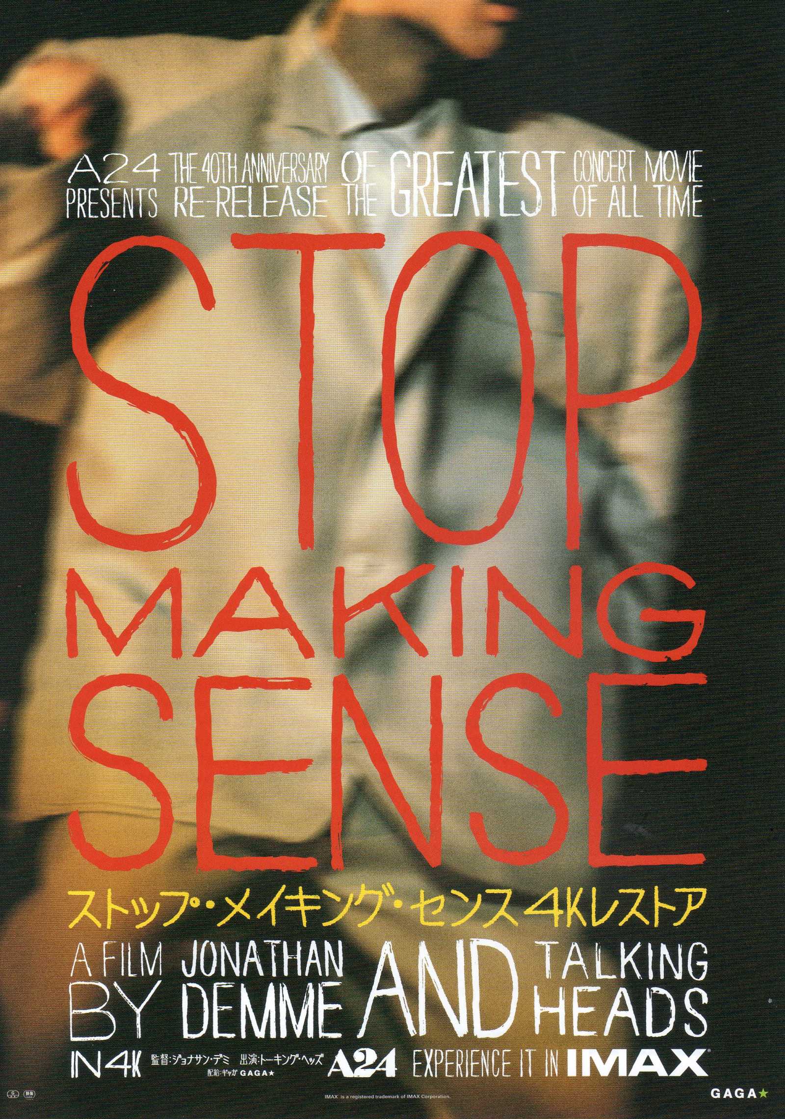 Stop Making Sense Japanese Chirashi Mini Ad-Flyer Poster 1984 4K Talking Heads