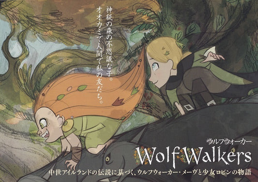 Wolfwalkers Japanese Anime Chirashi Mini Ad-Flyer Poster 2020