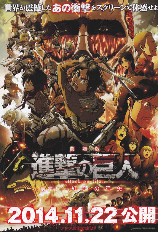 Attack On Titan Japanese Anime Chirashi Mini Ad-Flyer Poster 2014