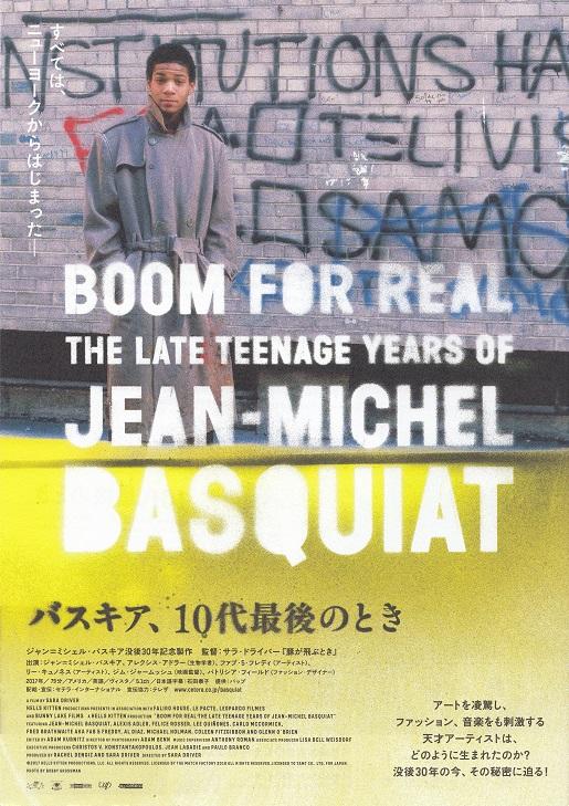 Boom for Real Teenage Year Basquiat Japanese Chirashi Mini Ad-Flyer Poster 2017