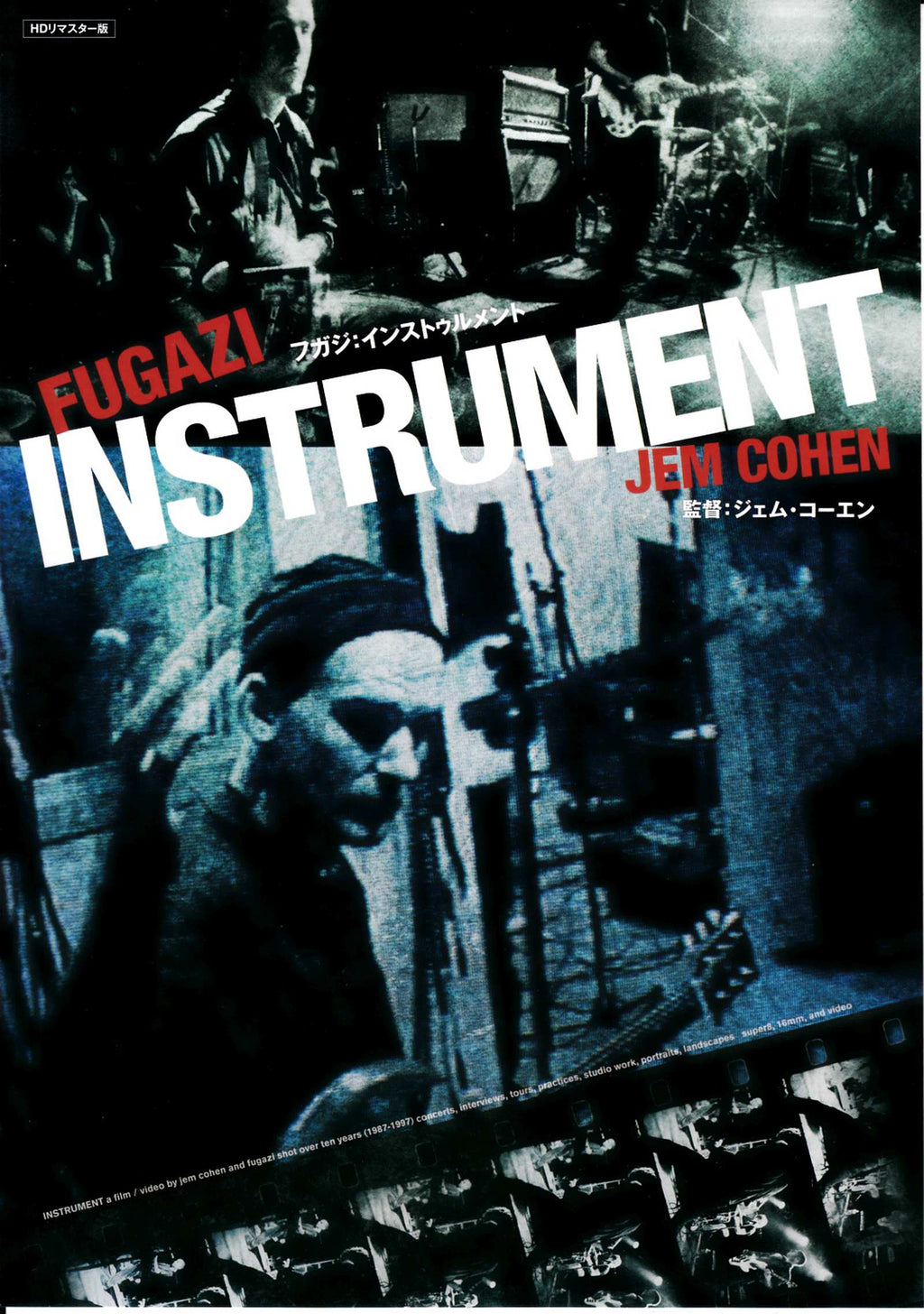 Instrument Japanese Chirashi Mini Ad-Flyer Poster 2003R Fugazi