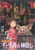 Spirited Away Japanese Chirashi Mini Ad-Flyer Poster 2001 B Ghibli Miyazaki