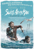 Swiss Army Man Japanese Chirashi Mini Ad-Flyer Poster 2016 B