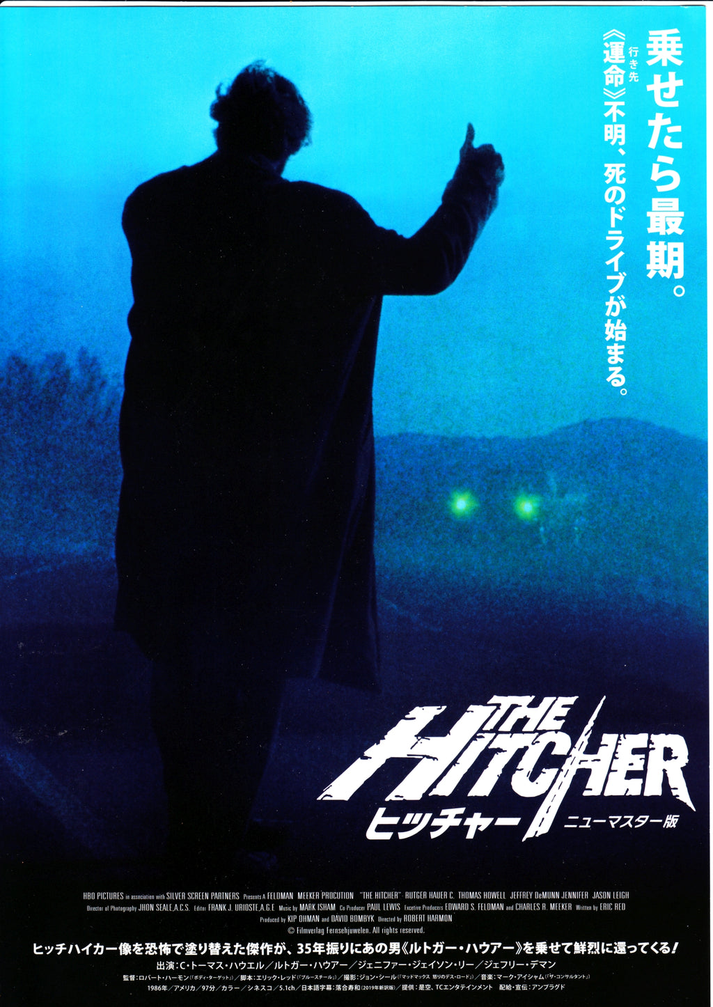 The Hitcher Japanese Chirashi Mini Ad-Flyer Poster 1986 R