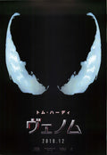 Venom Japanese Chirashi Mini Ad-Flyer Poster 2018 A Marvel