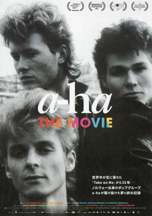 a-ha The Movie Japanese Chirashi Mini Ad-Flyer Poster 2021 A