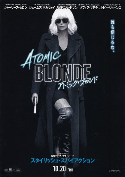 Atomic Blonde Japanese Chirashi Mini Ad-Flyer Poster 2017 A
