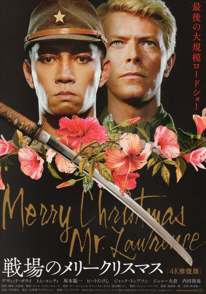 Merry Christmas Mr. Lawrence Japanese Chirashi Mini Ad-Flyer Poster 1983 R Bowie
