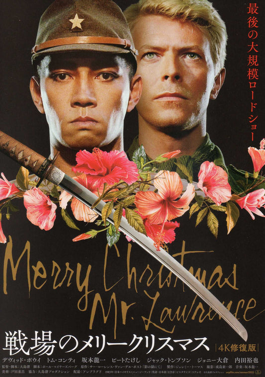 Merry Christmas Mr. Lawrence Japanese Chirashi Mini Ad-Flyer Poster 1983 R Bowie