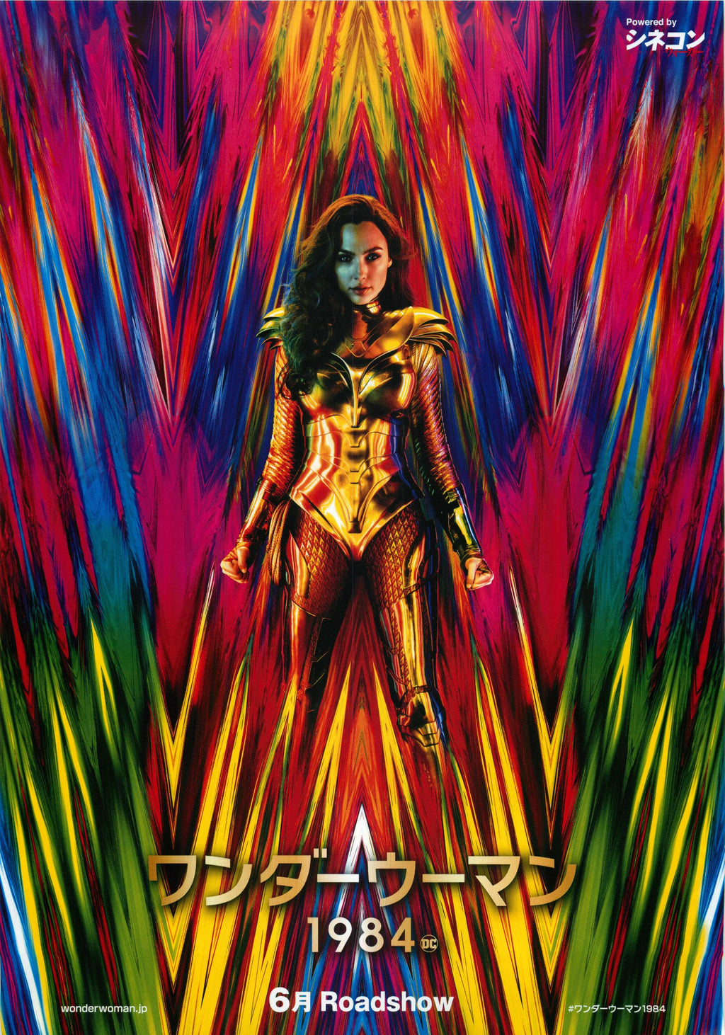 Wonder Woman 1984 Japanese Chirashi Mini Ad-Flyer Poster 2020 A