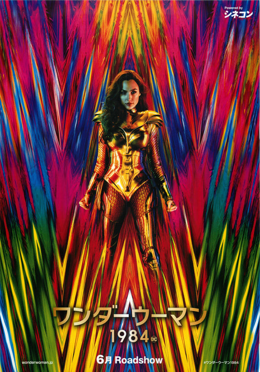 Wonder Woman 1984 Japanese Chirashi Mini Ad-Flyer Poster 2020 A